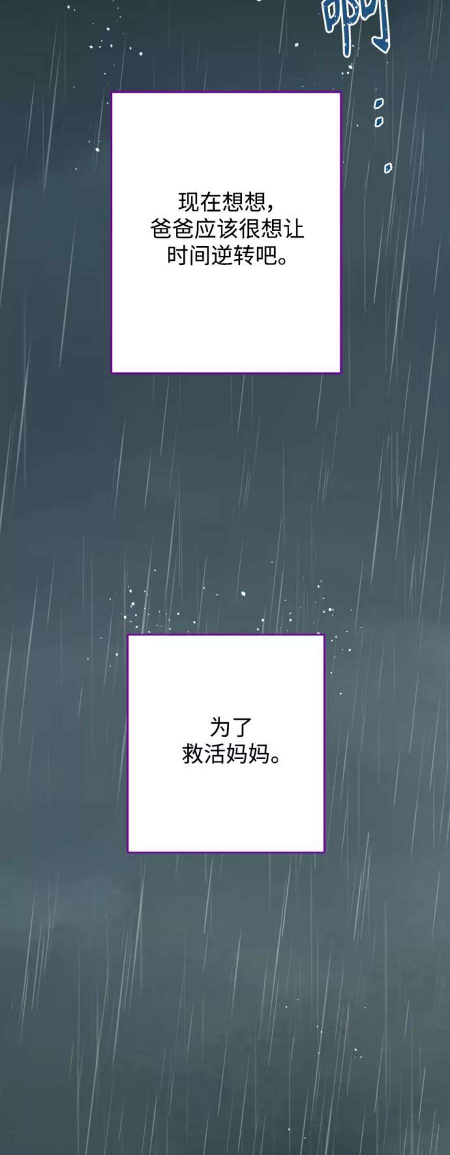 被诅咒的国民少女137话