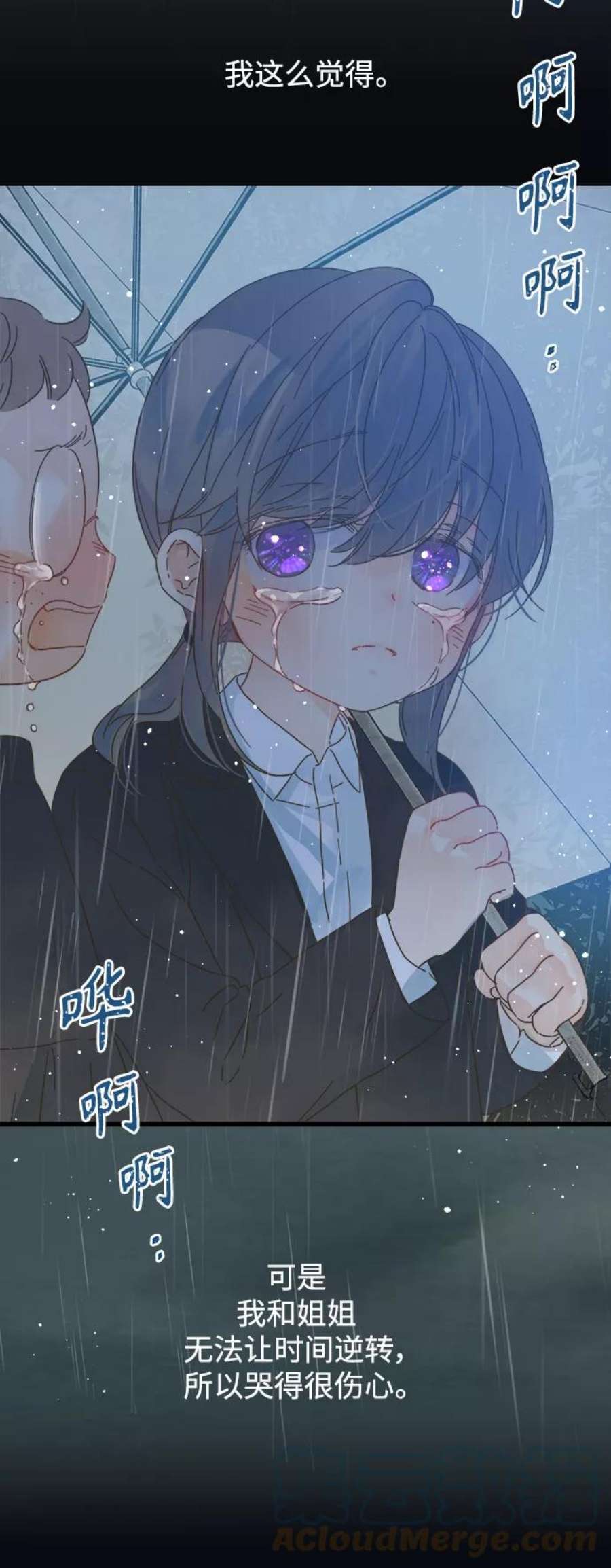 被诅咒的国民少女137话