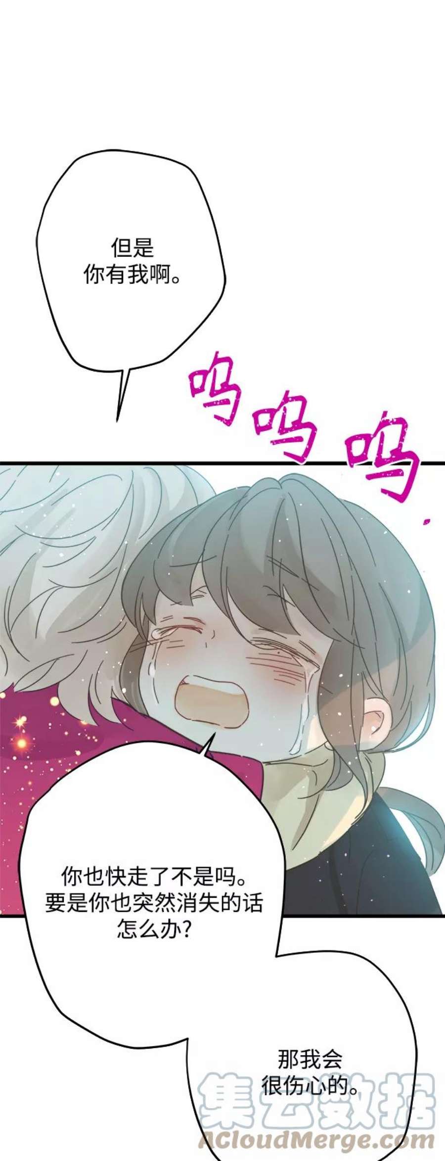 被诅咒的国民少女137话