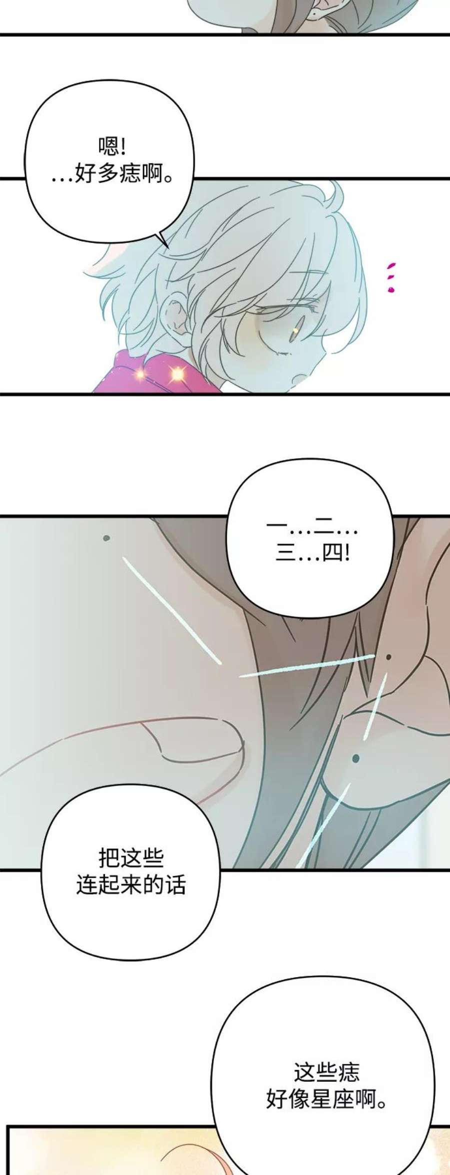 被诅咒的国民少女137话