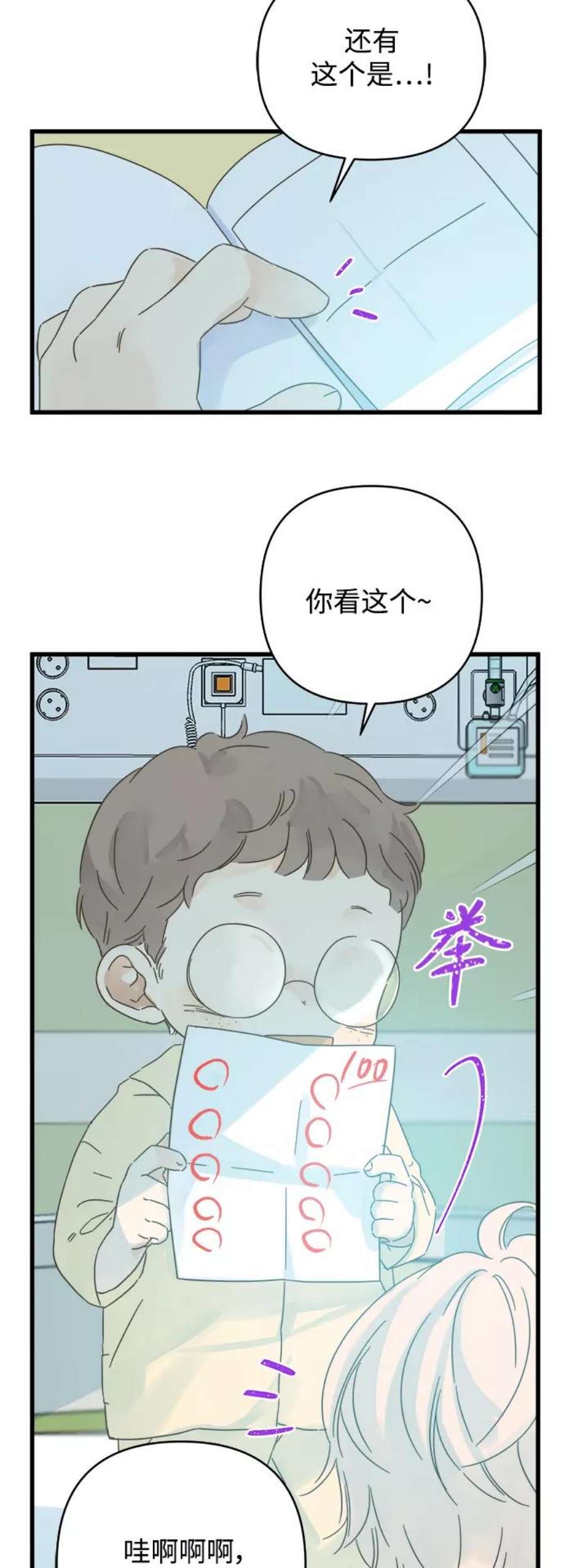 被诅咒的国民少女137话