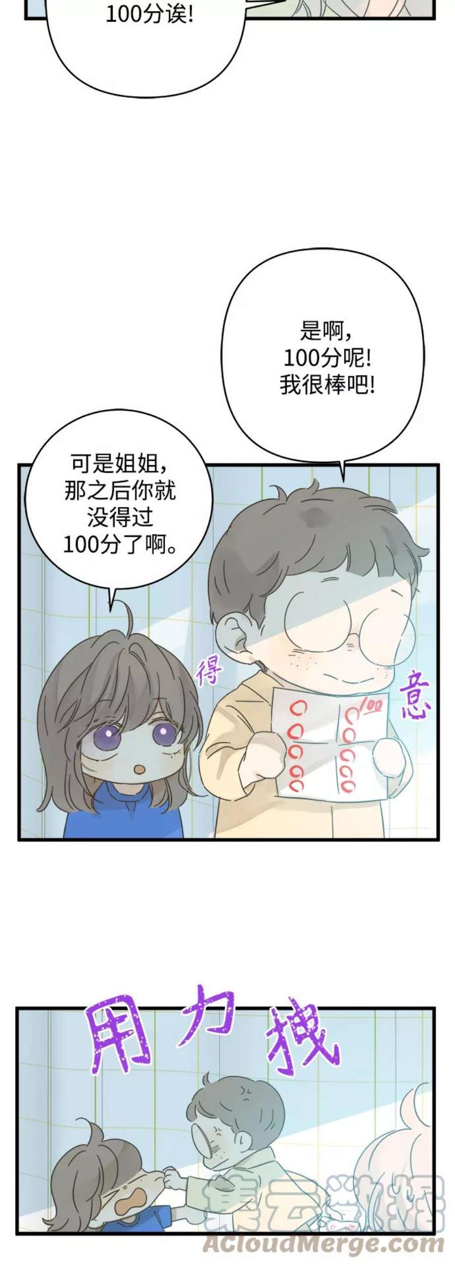 被诅咒的国民少女137话