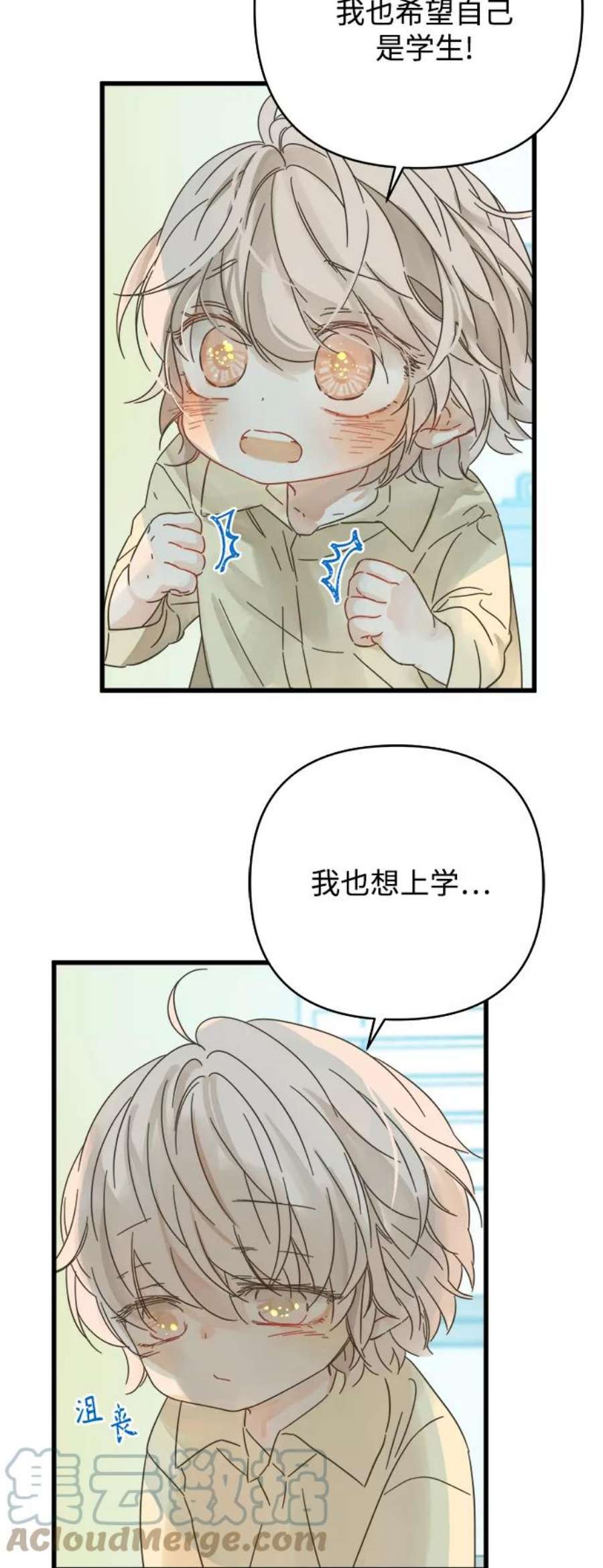 被诅咒的国民少女137话