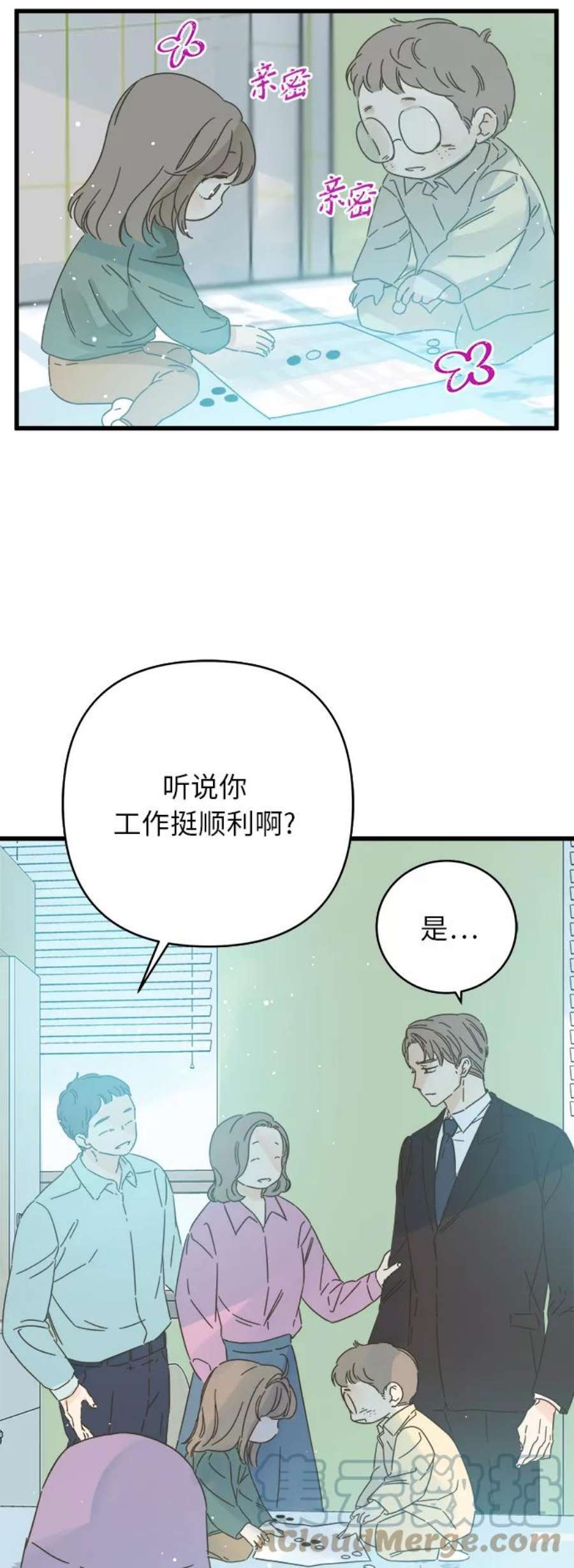 被诅咒的国民少女138话