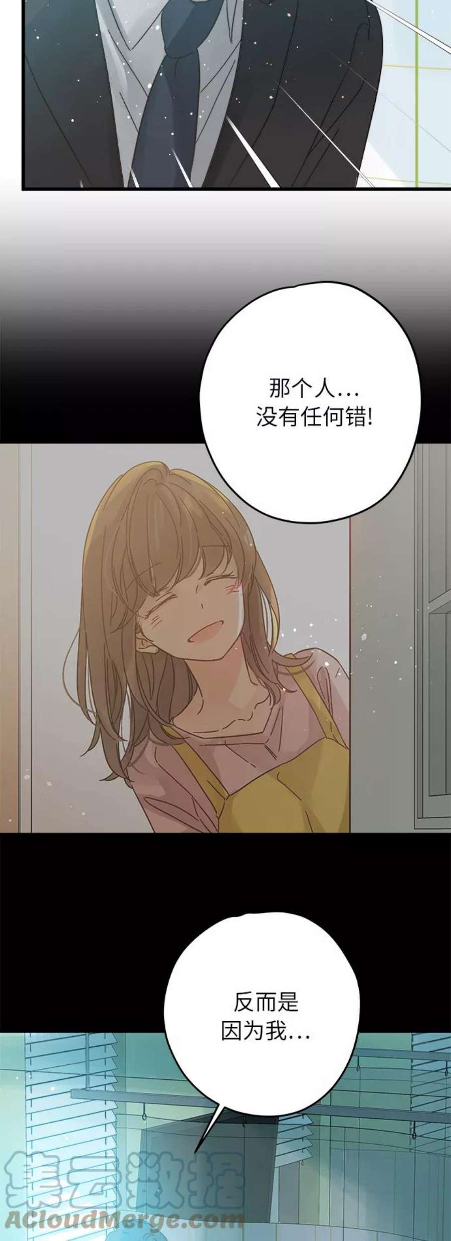 被诅咒的国民少女138话