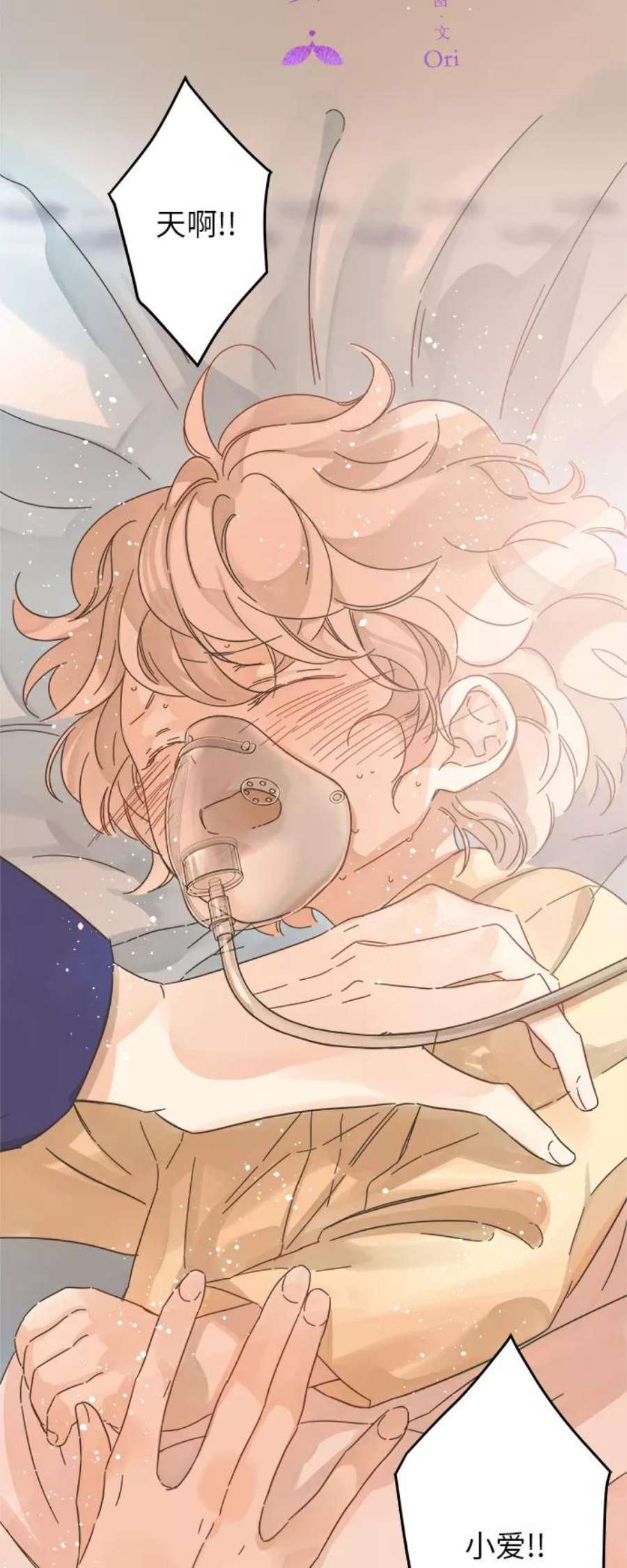 被诅咒的国民少女138话