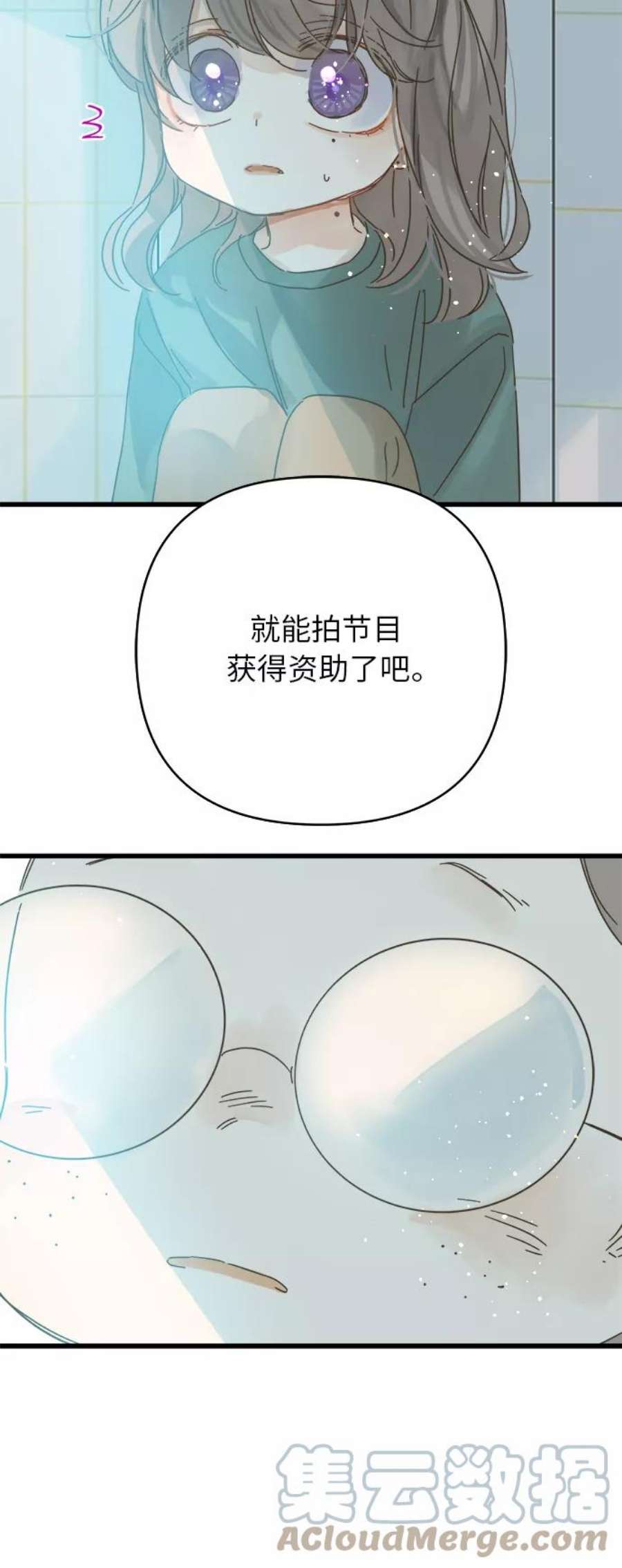 被诅咒的国民少女138话