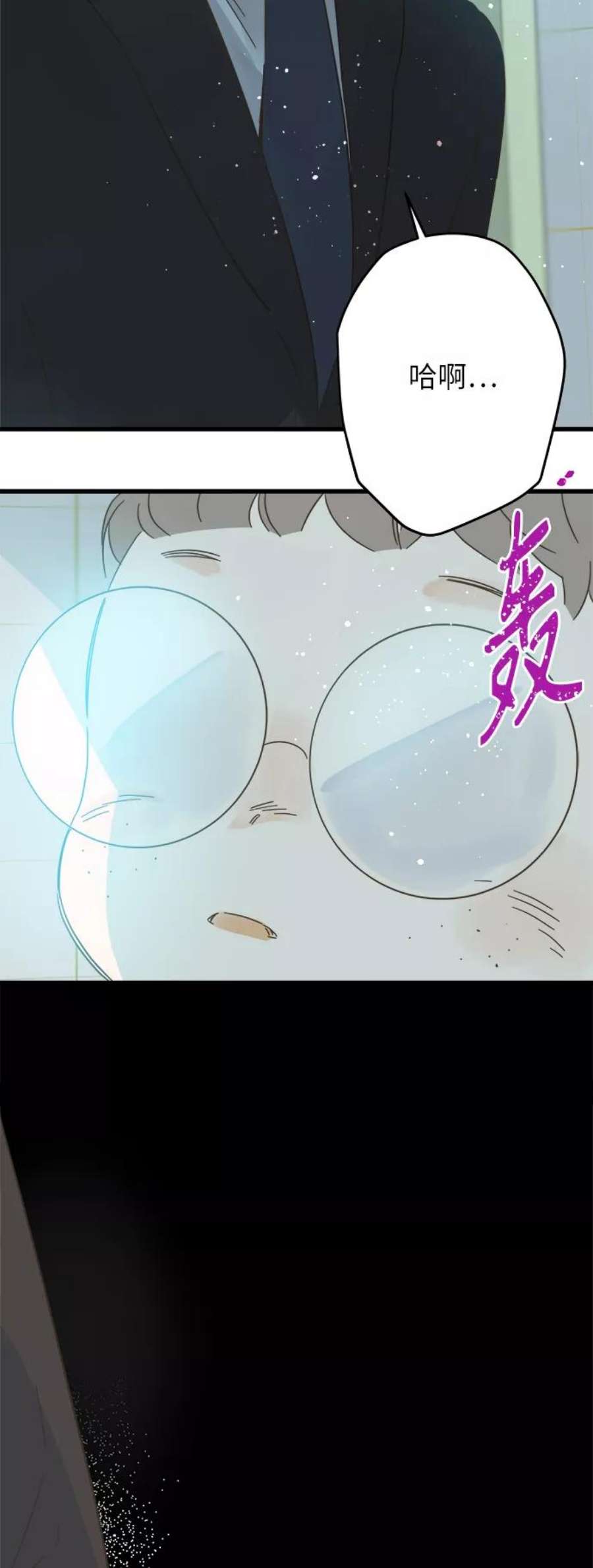 被诅咒的国民少女138话