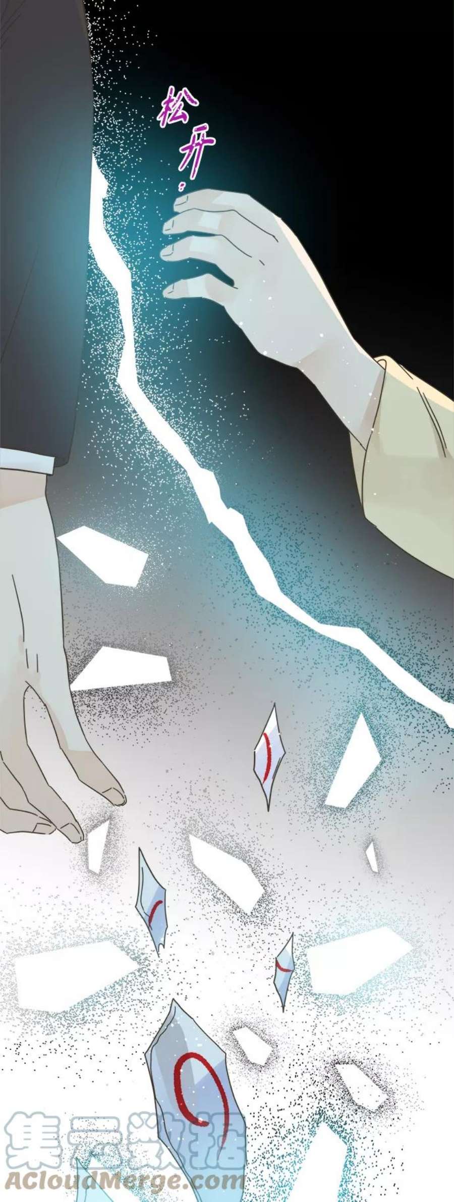 被诅咒的国民少女138话