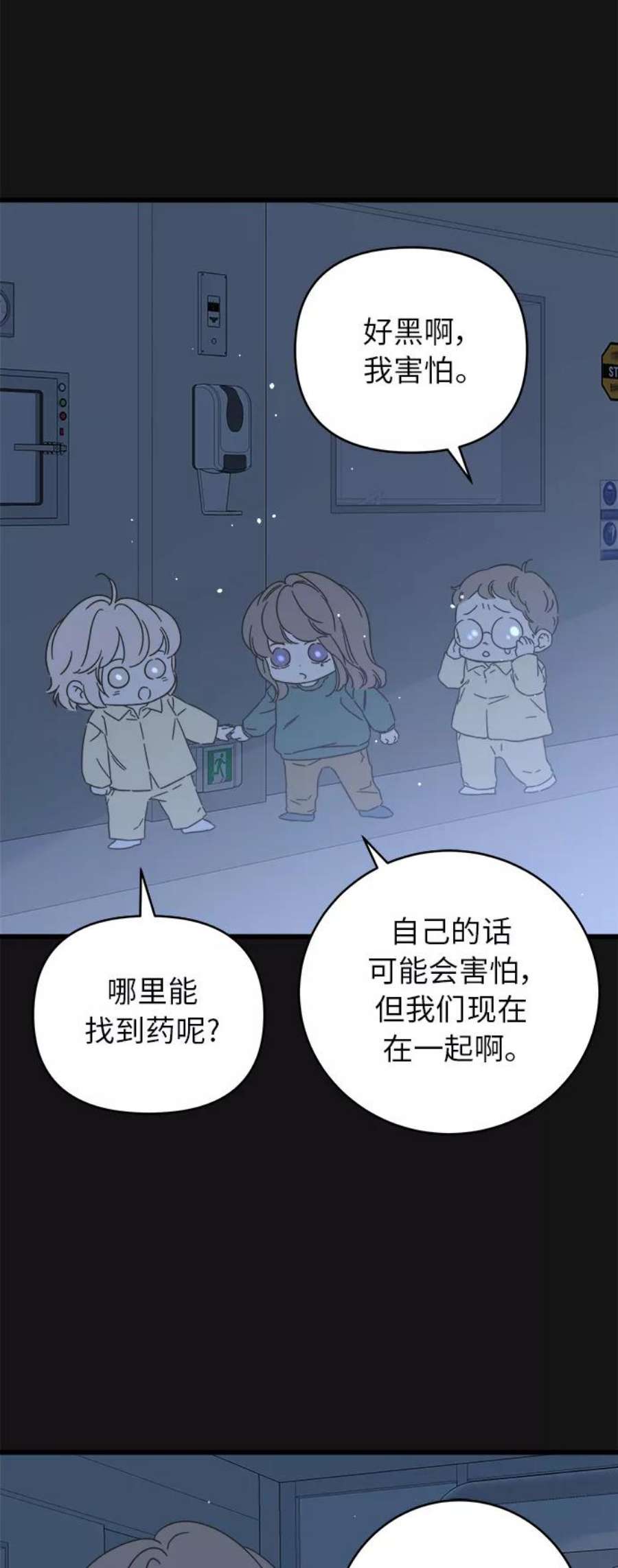 被诅咒的国民少女138话