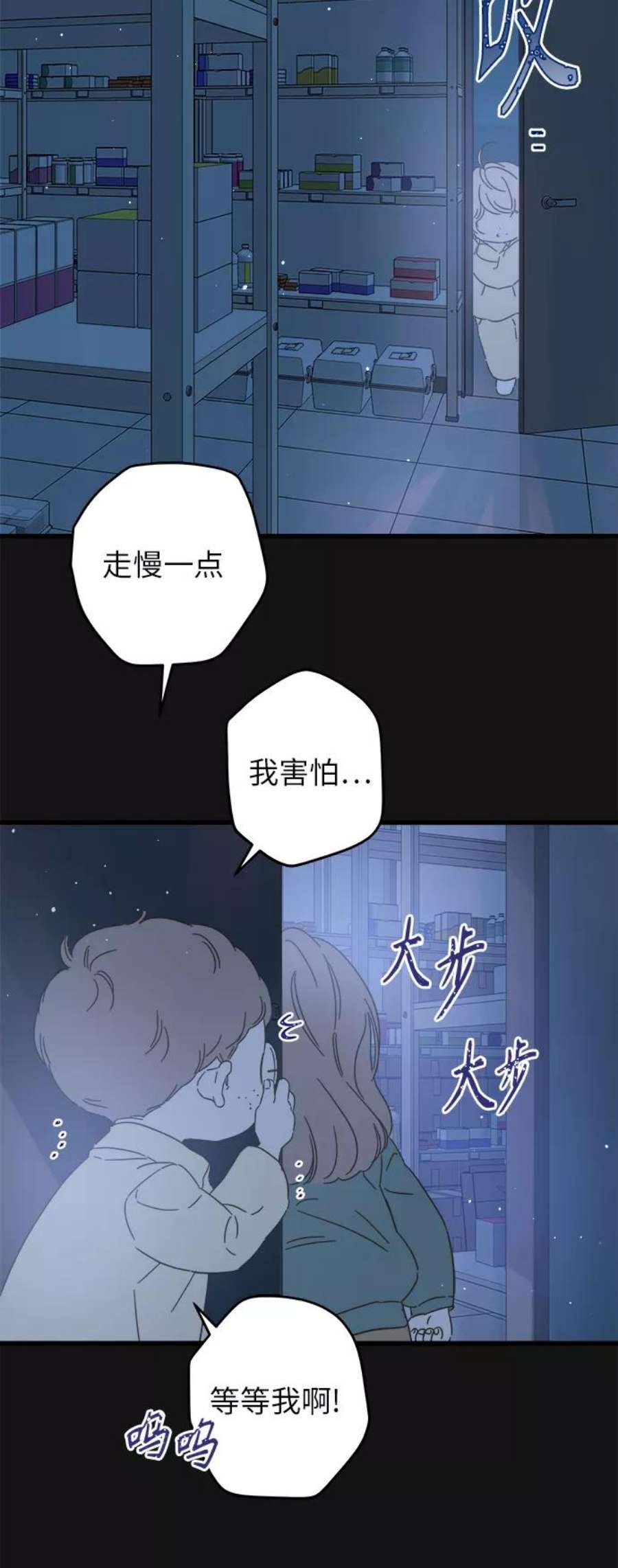 被诅咒的国民少女138话