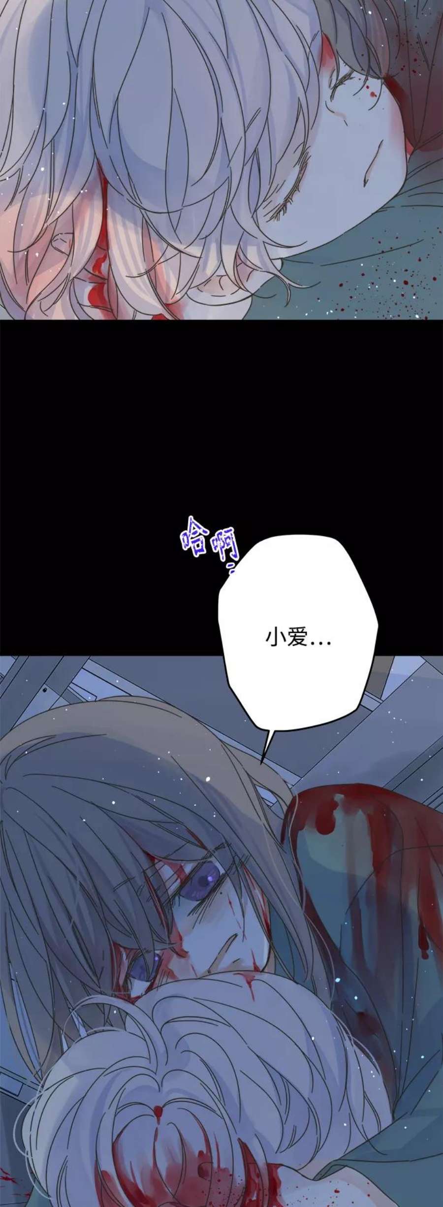 被诅咒的国民少女139话