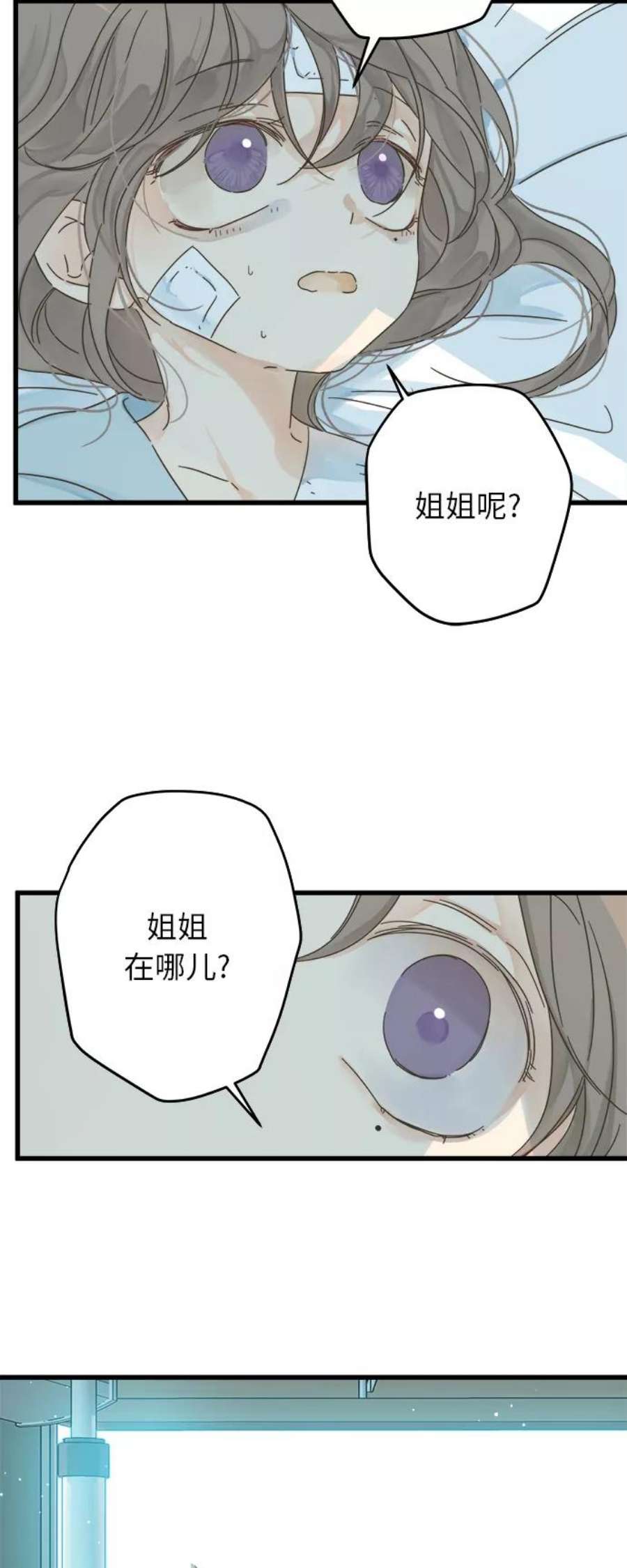 被诅咒的国民少女139话