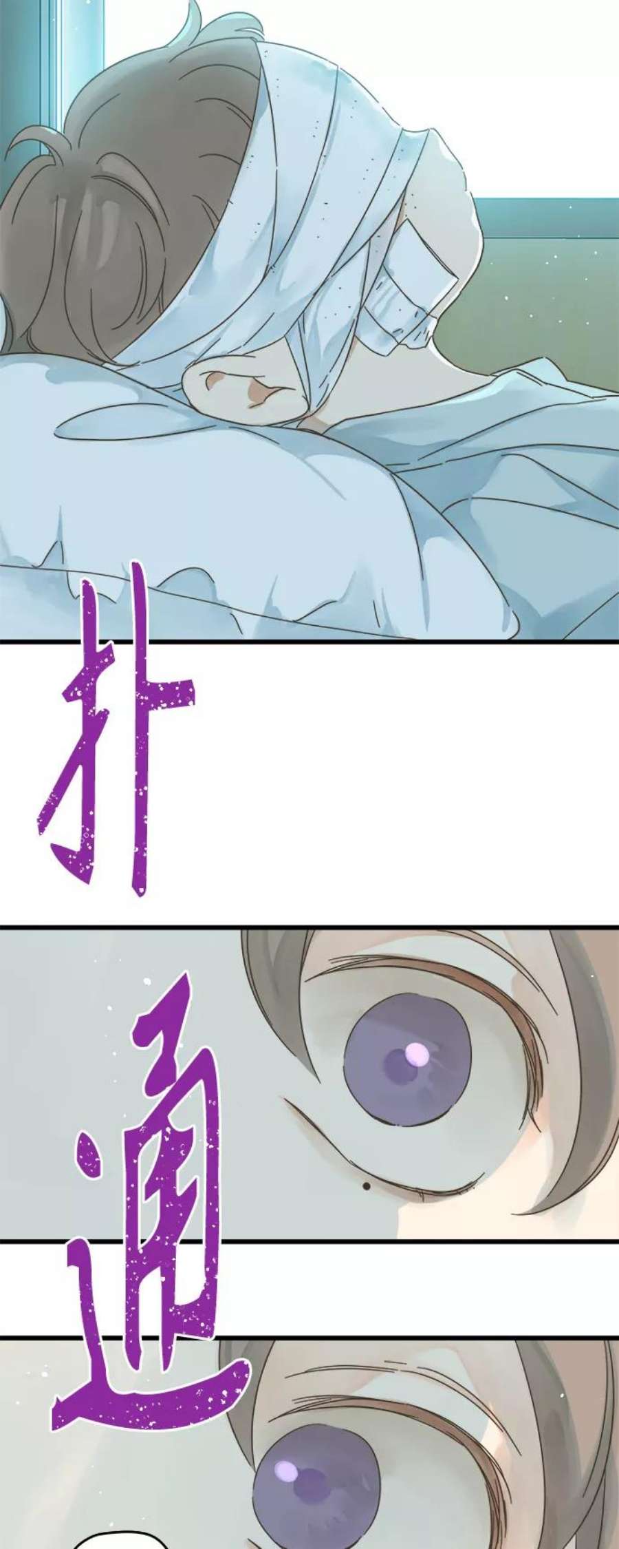 被诅咒的国民少女139话