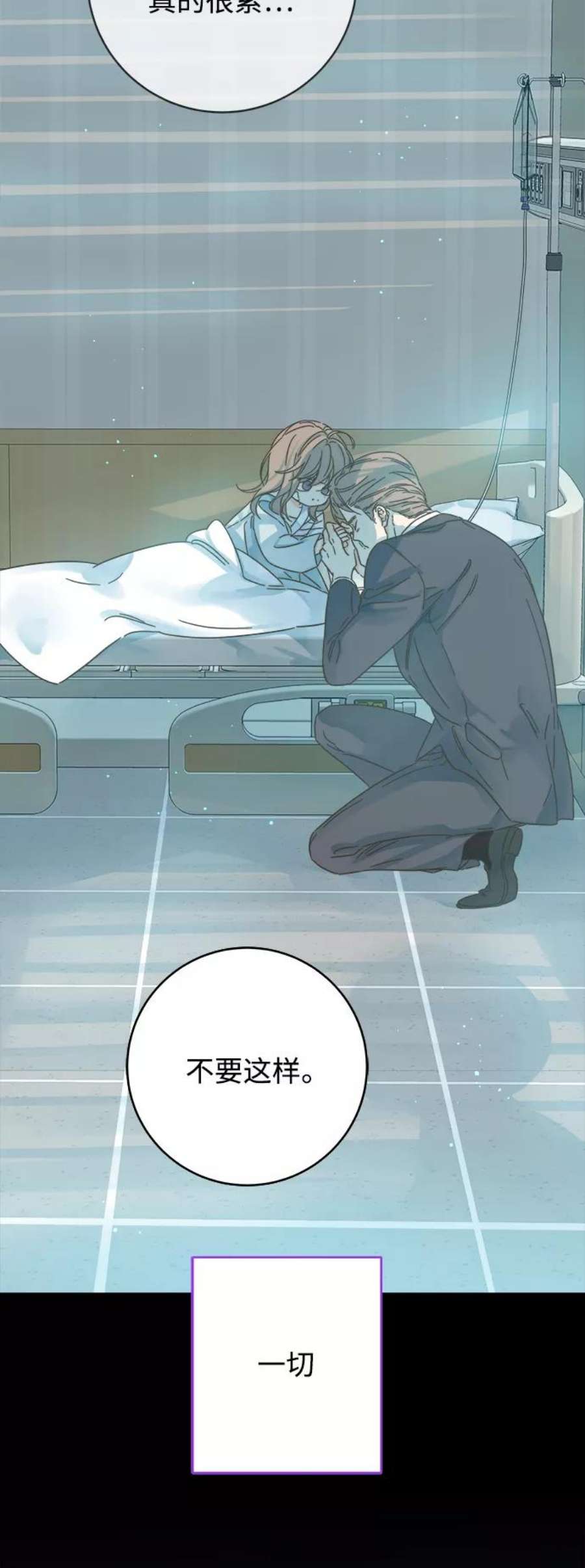被诅咒的国民少女139话