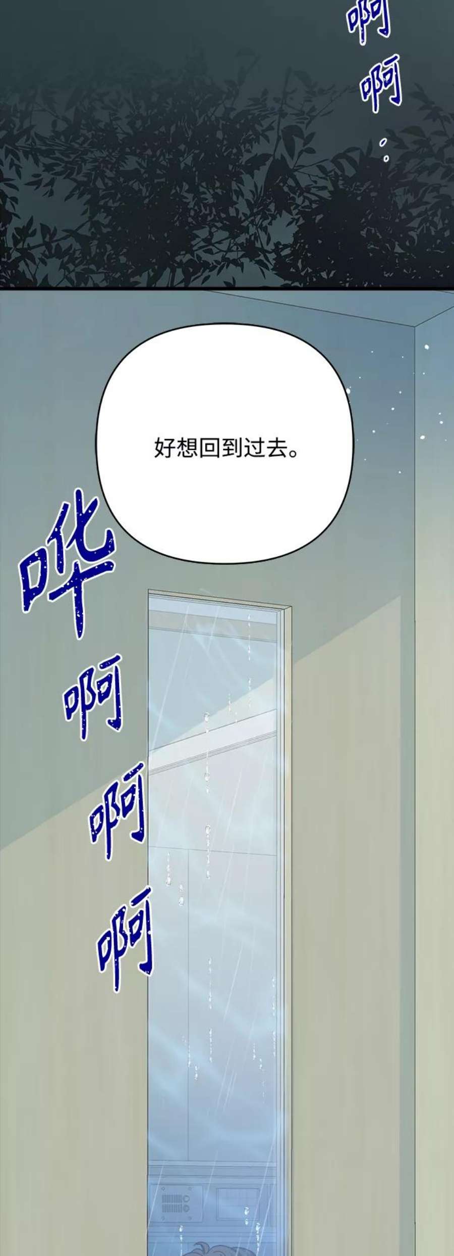 被诅咒的国民少女139话