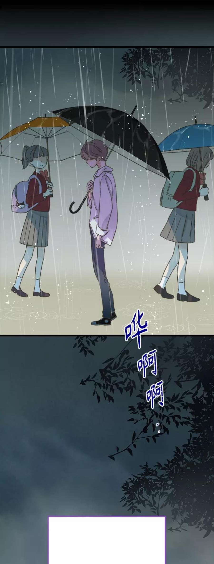 被诅咒的国民少女139话