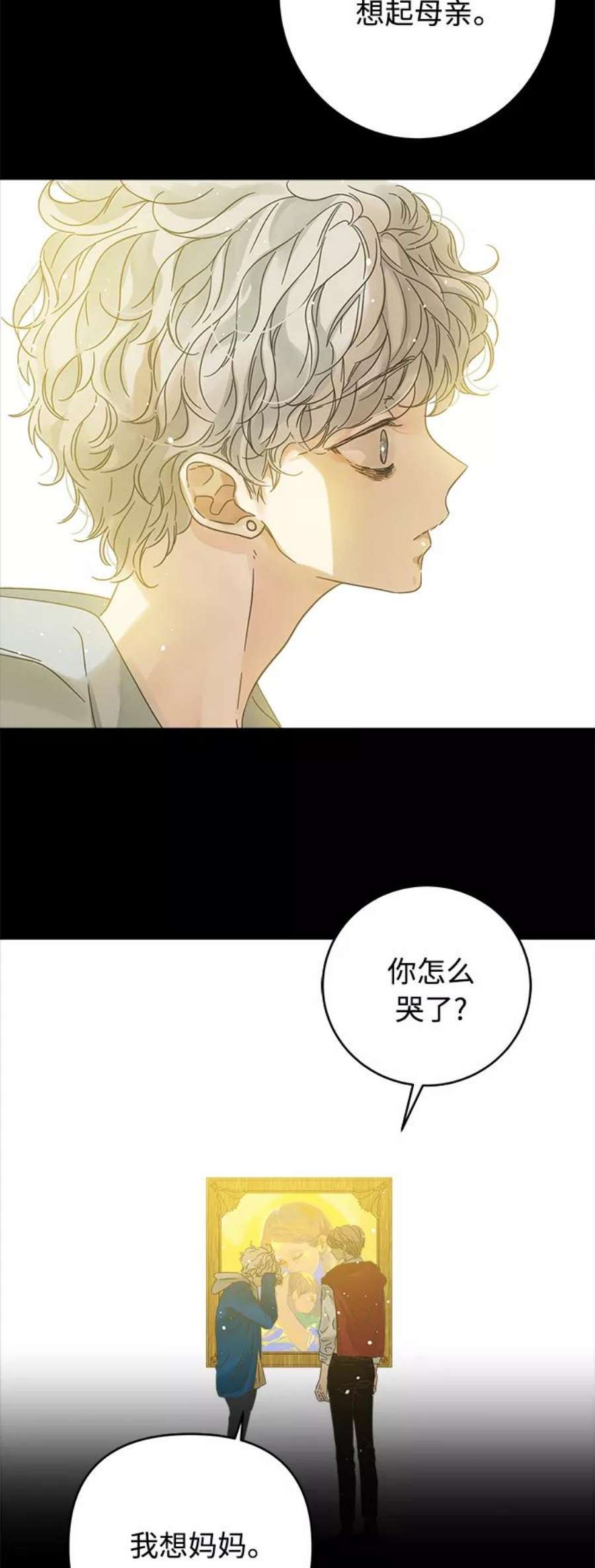 被诅咒的国民少女139话