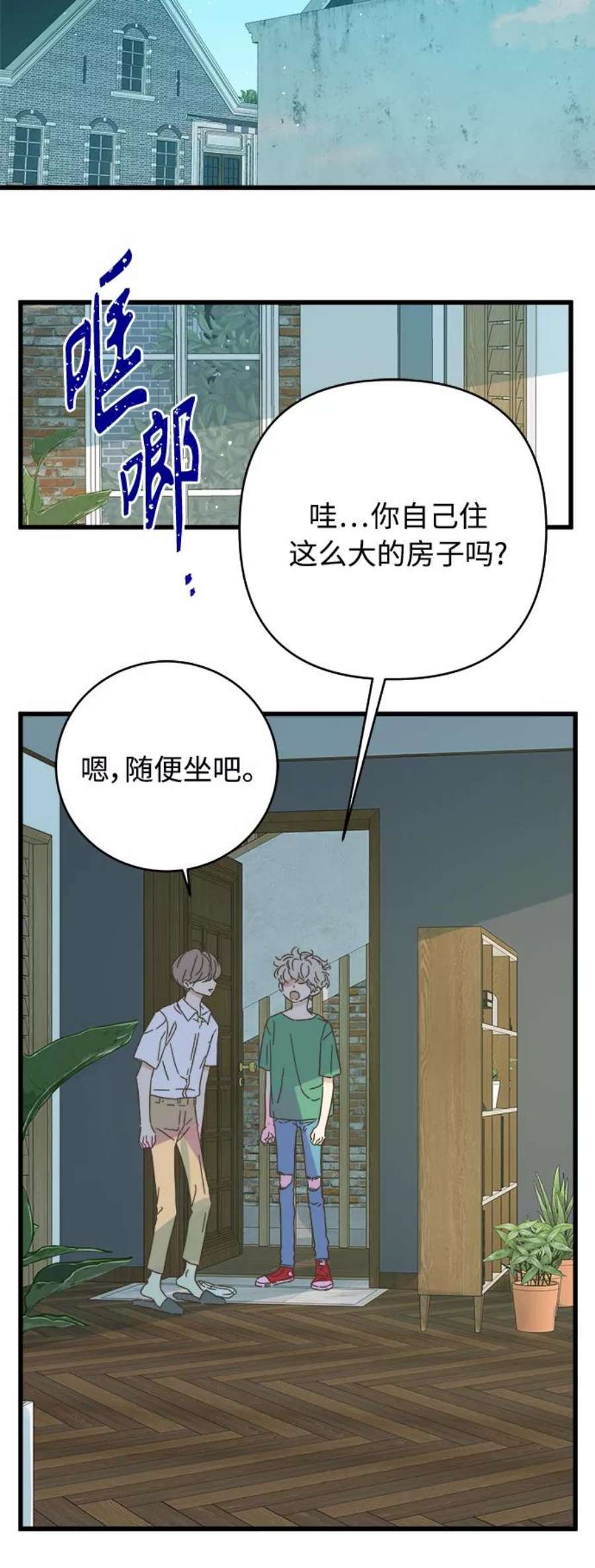 被诅咒的国民少女139话