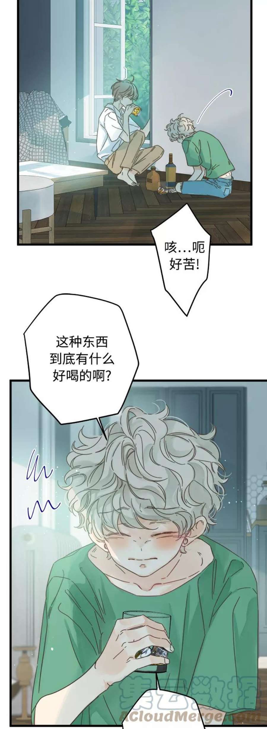 被诅咒的国民少女139话