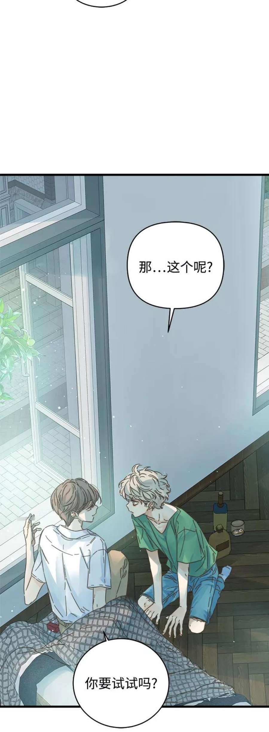 被诅咒的国民少女139话