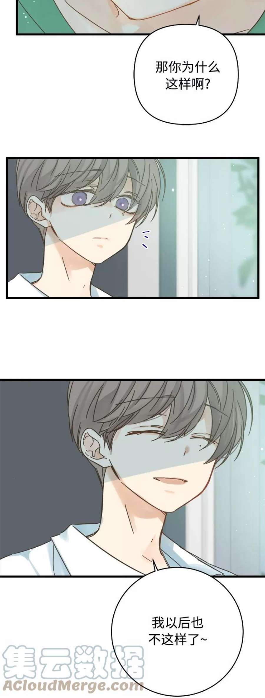 被诅咒的国民少女139话