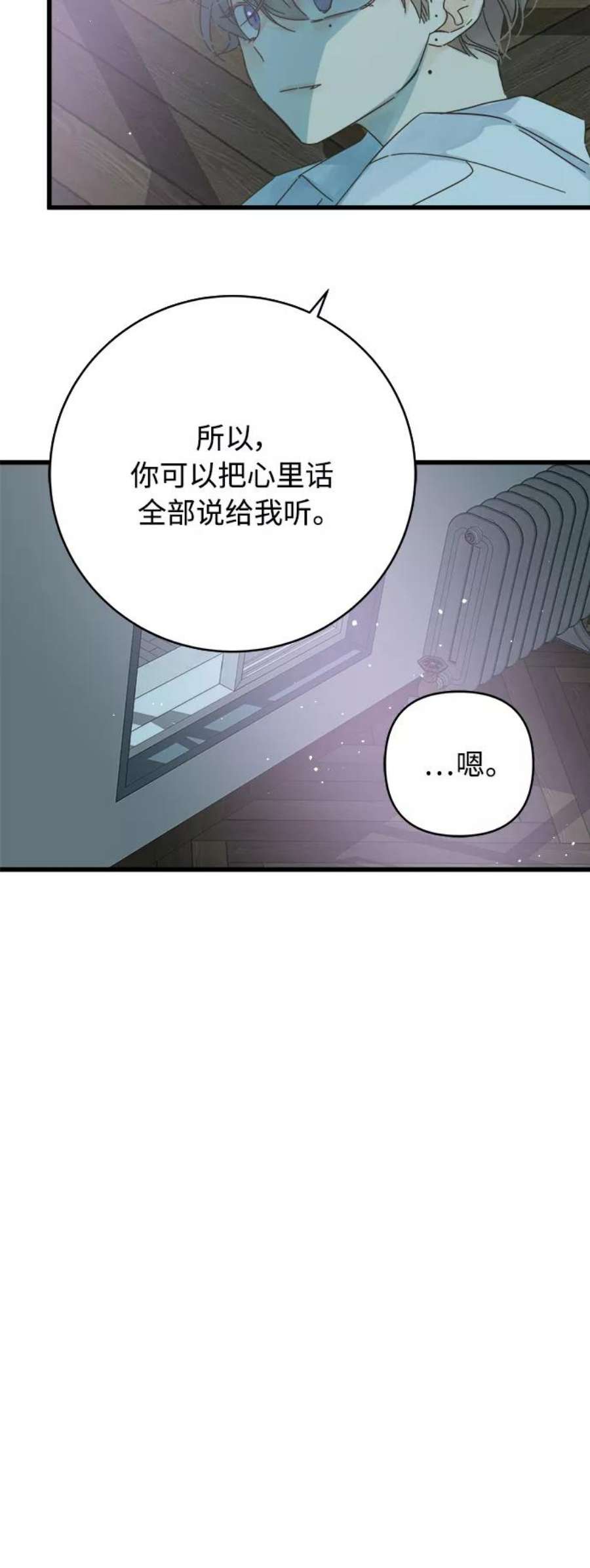 被诅咒的国民少女139话