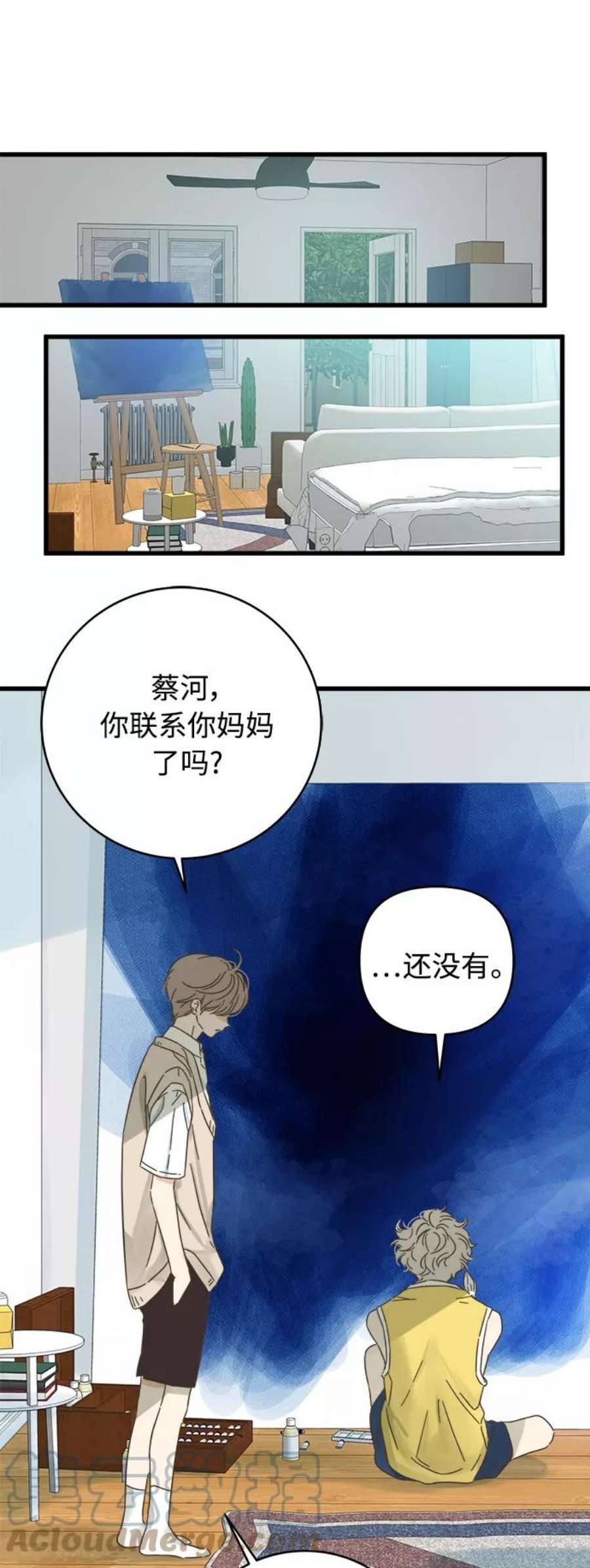 被诅咒的国民少女139话