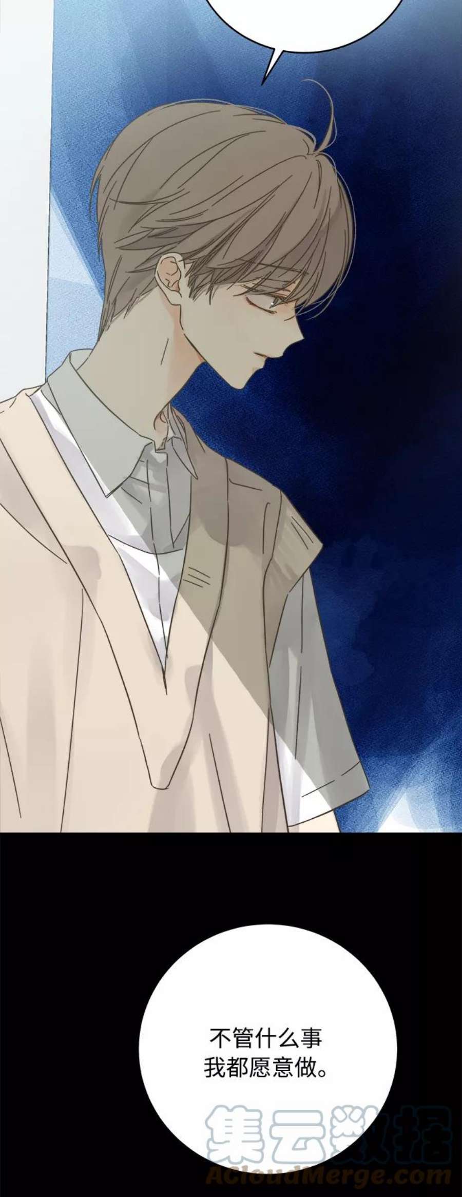 被诅咒的国民少女139话