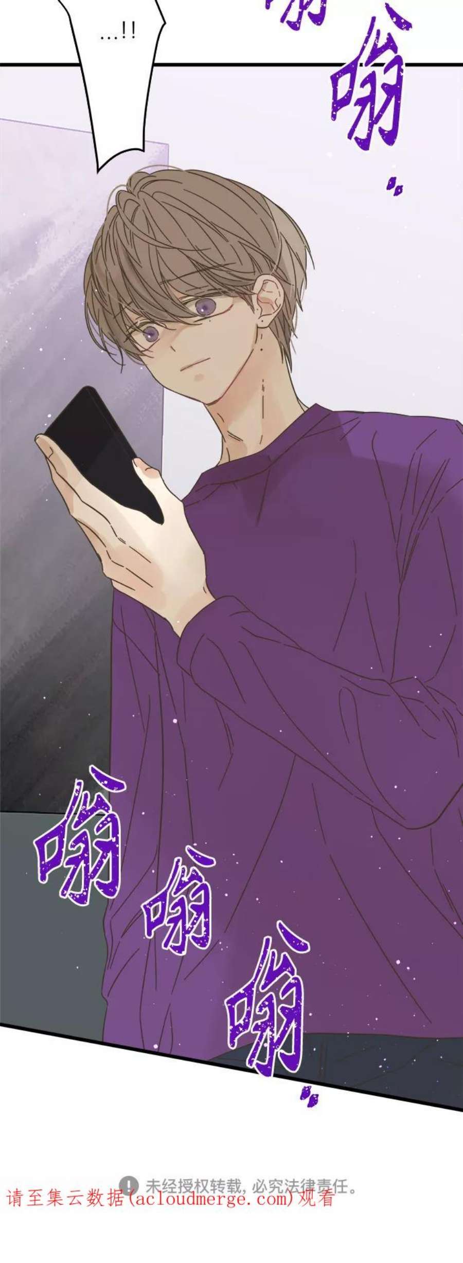 被诅咒的国民少女139话