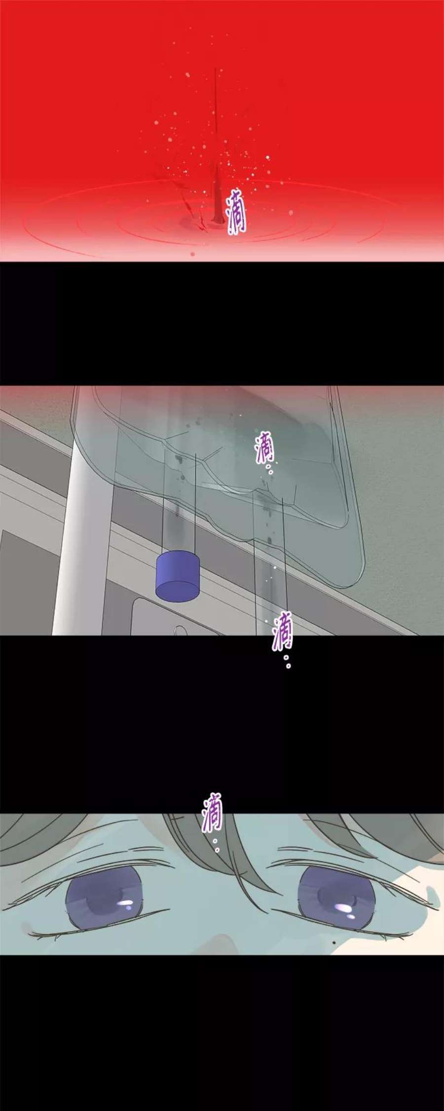 被诅咒的国民少女139话
