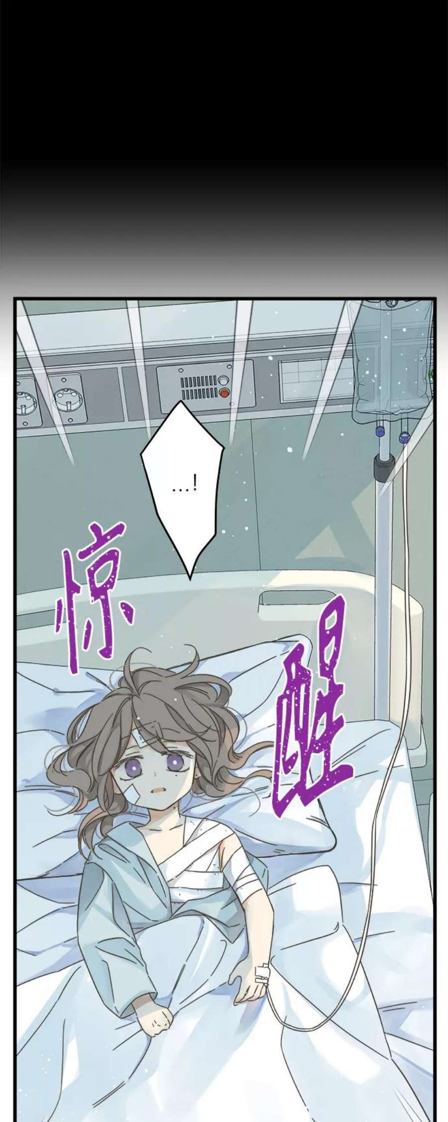 被诅咒的国民少女139话