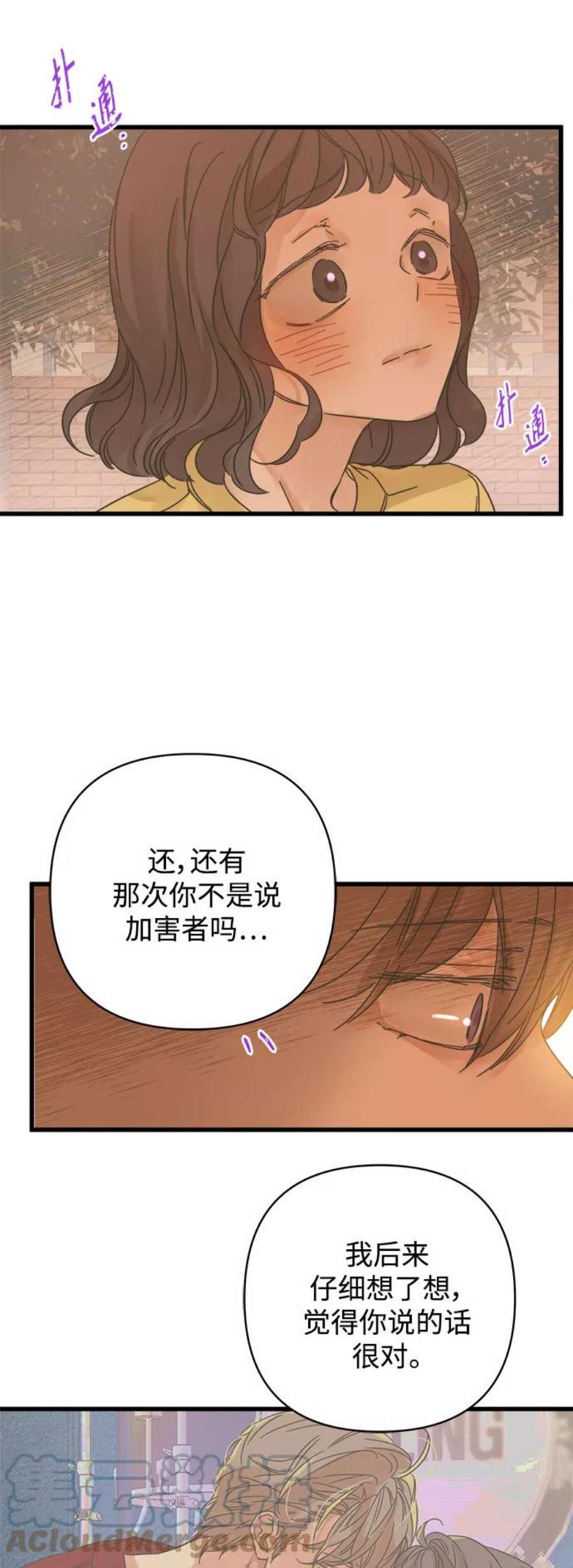 被诅咒的国民少女140话