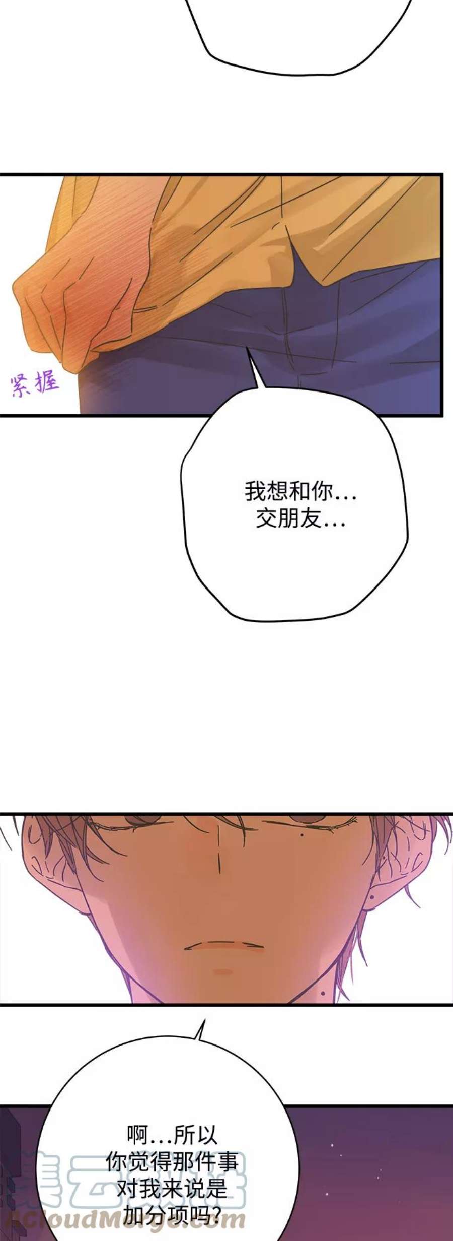 被诅咒的国民少女140话