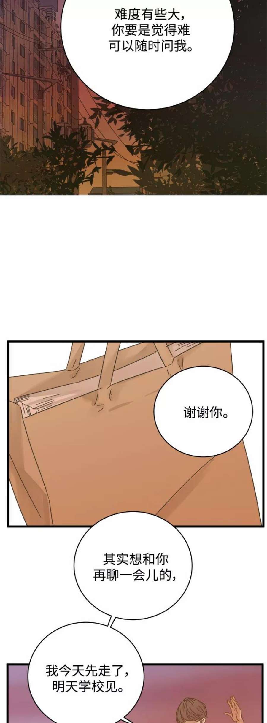 被诅咒的国民少女140话