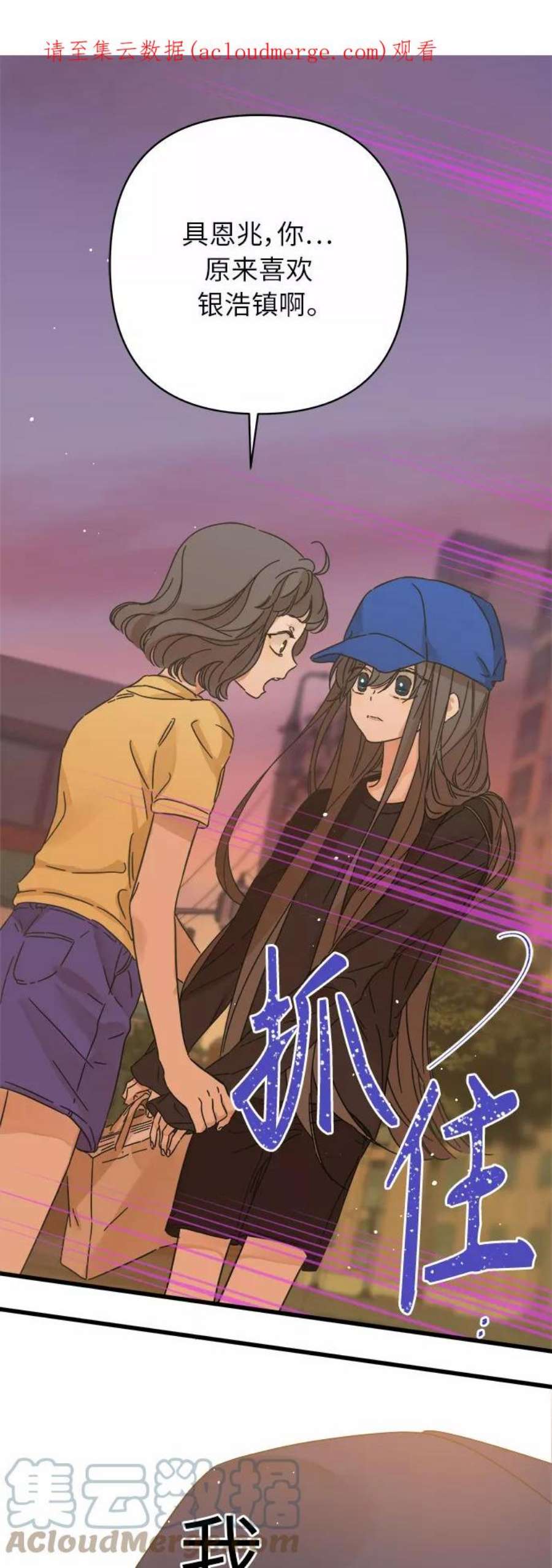 被诅咒的国民少女141话