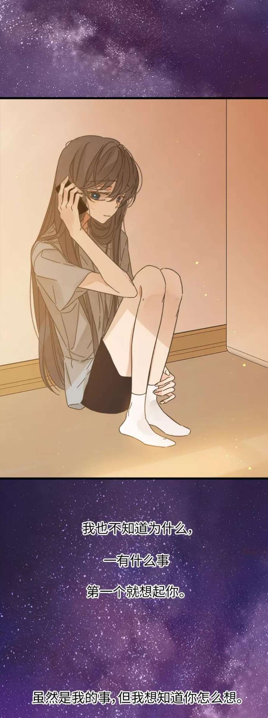 被诅咒的国民少女141话