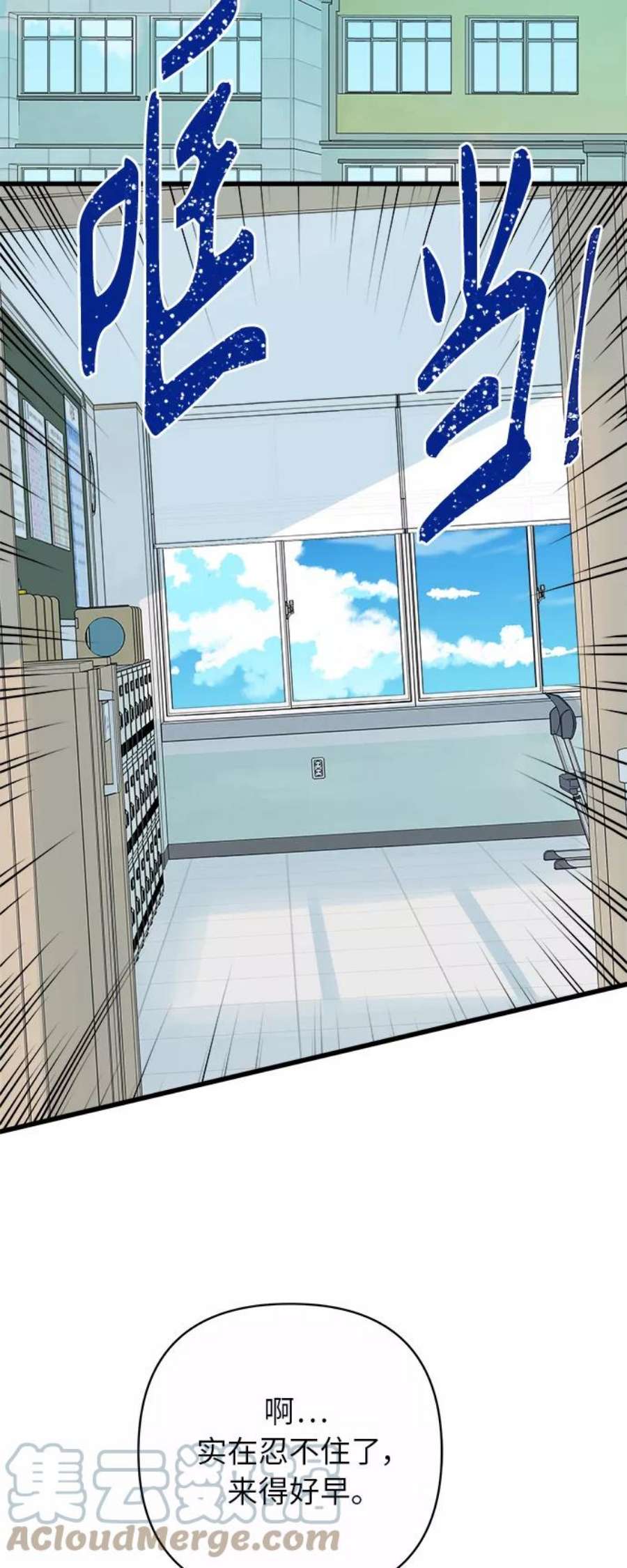 被诅咒的国民少女141话