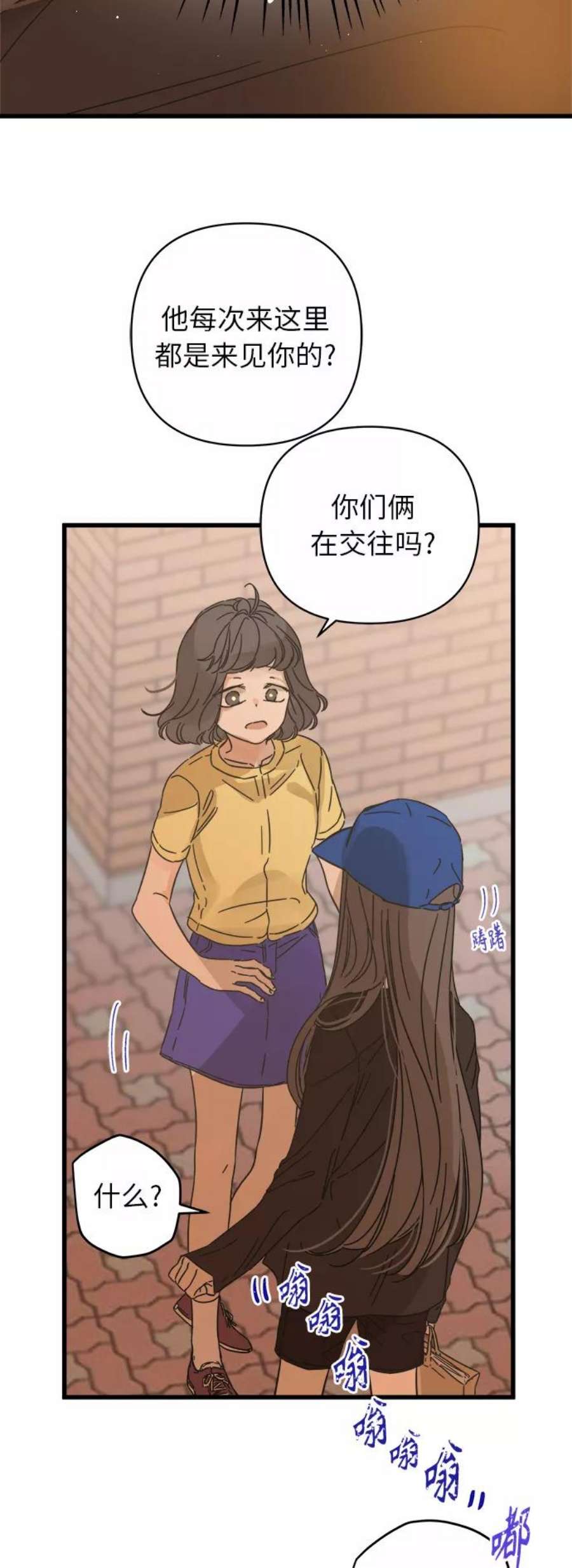 被诅咒的国民少女141话