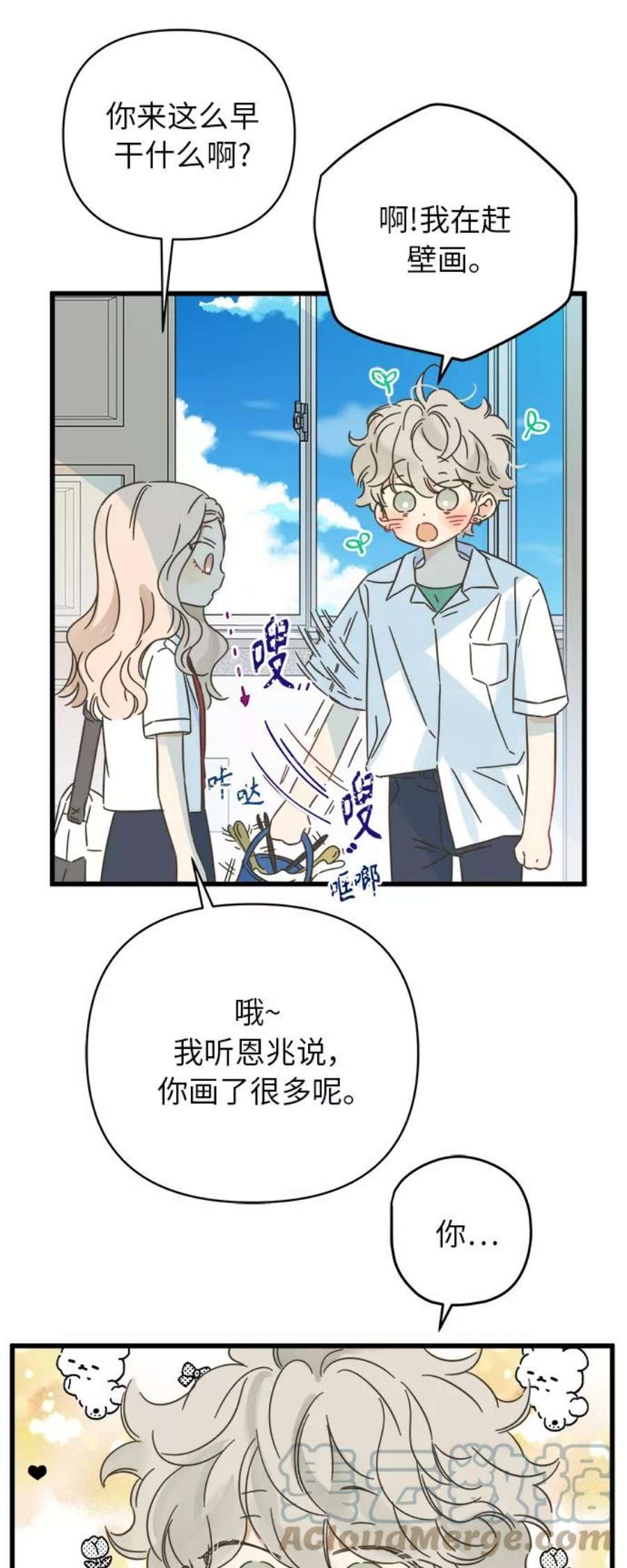 被诅咒的国民少女141话