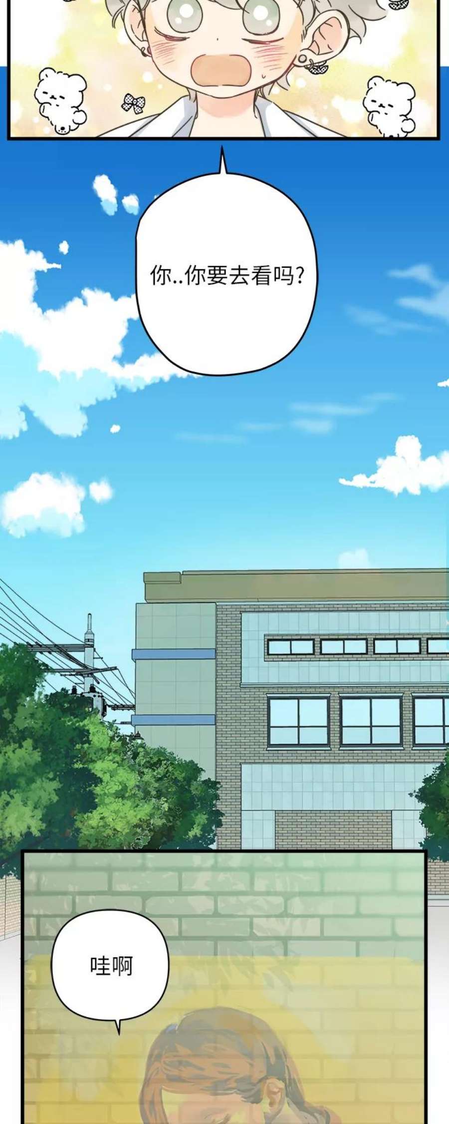 被诅咒的国民少女141话