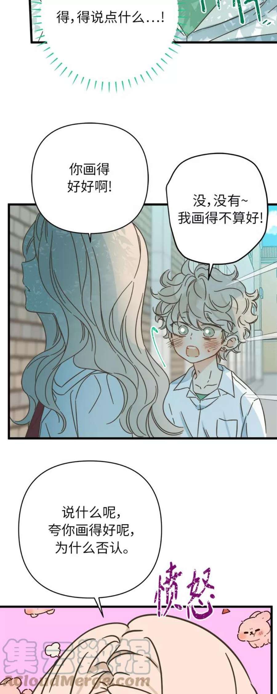 被诅咒的国民少女141话