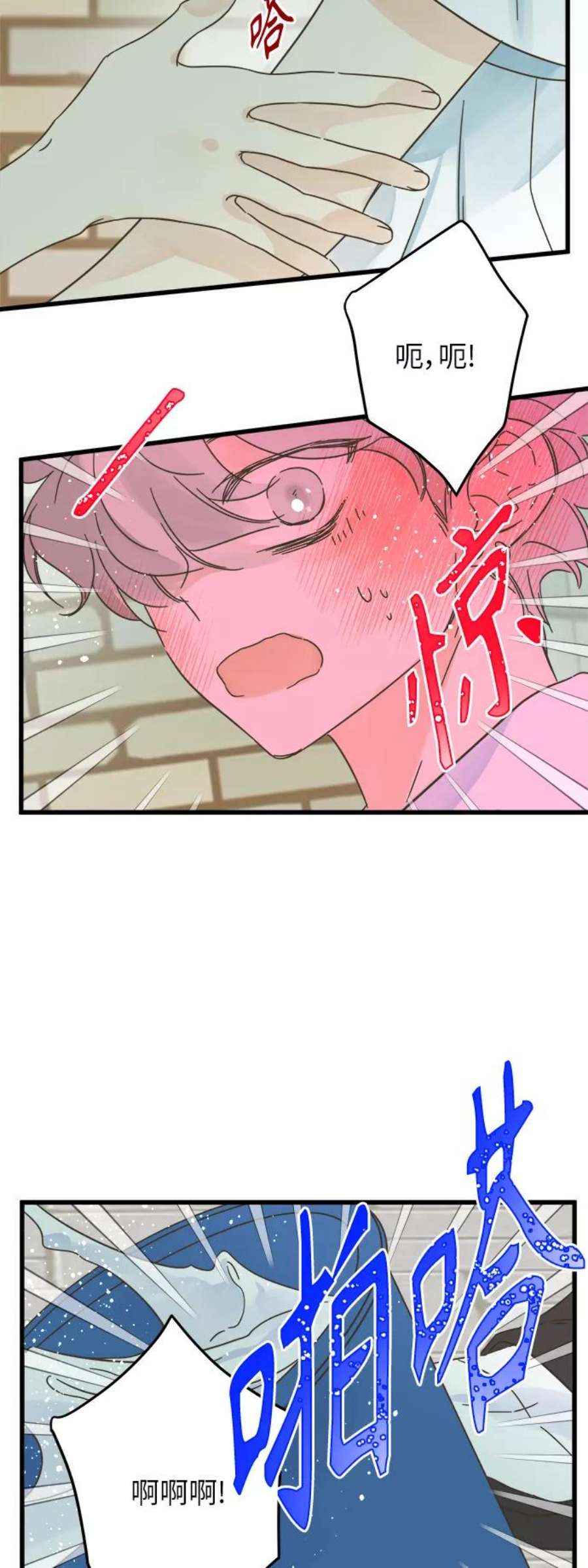 被诅咒的国民少女141话