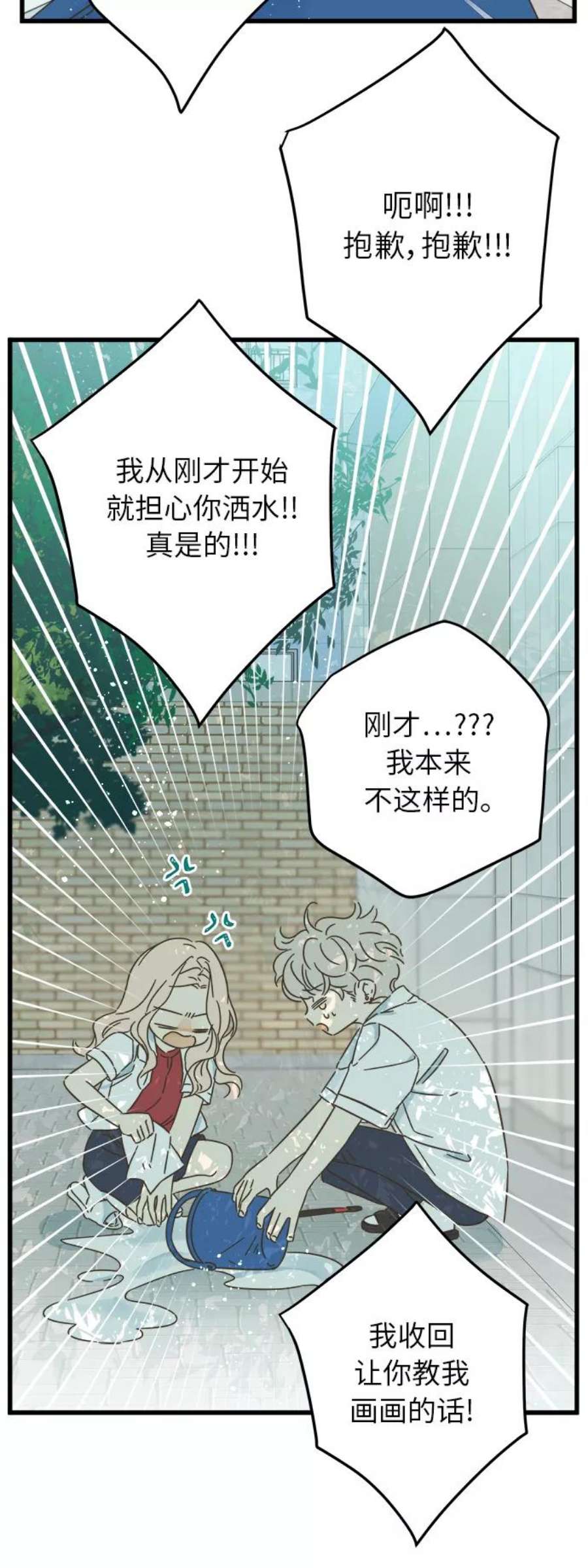 被诅咒的国民少女141话