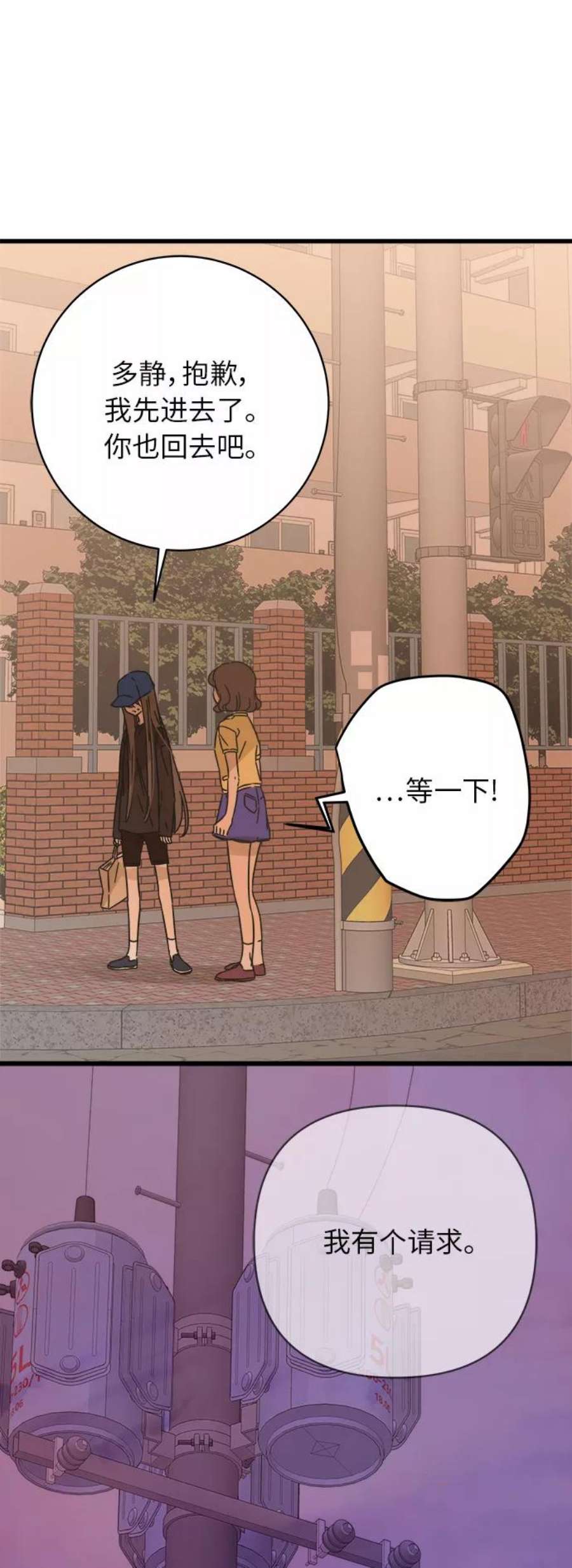 被诅咒的国民少女141话