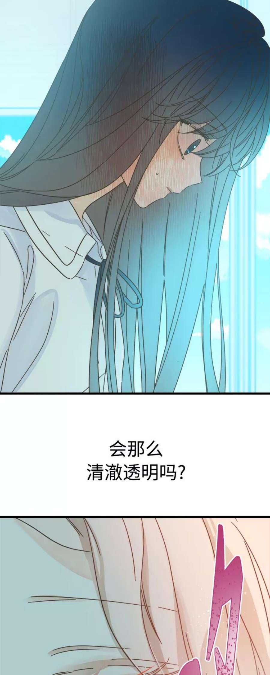 被诅咒的国民少女141话