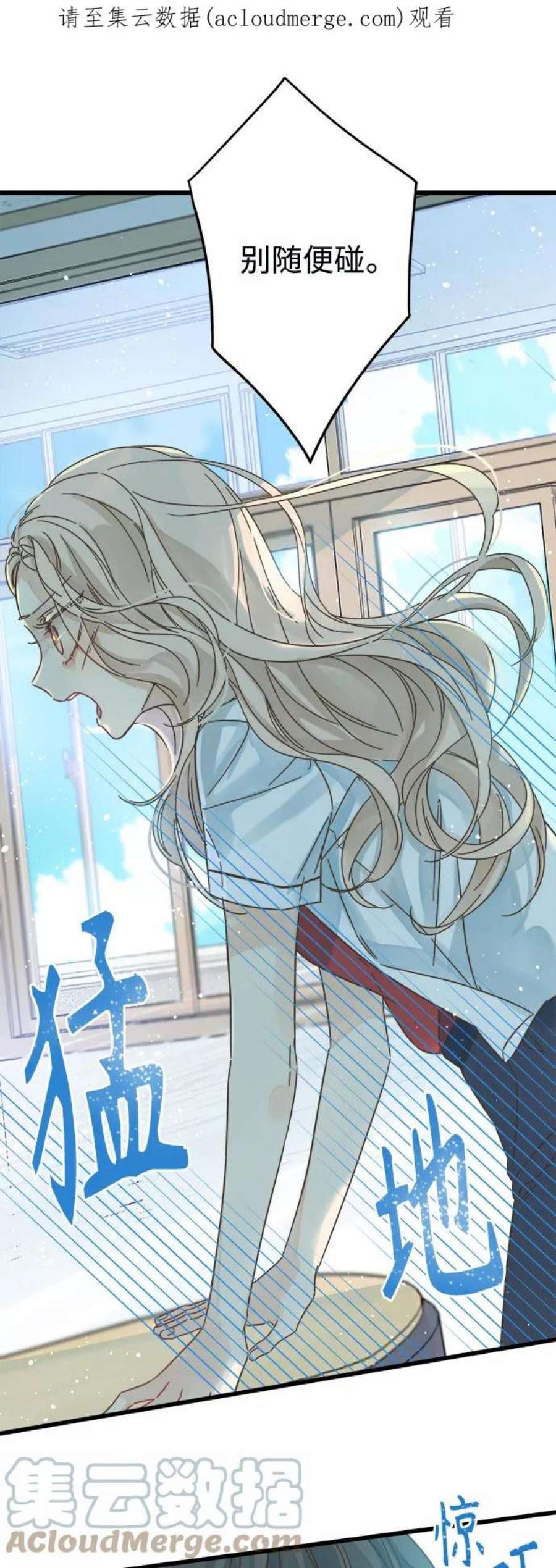 被诅咒的国民少女142话