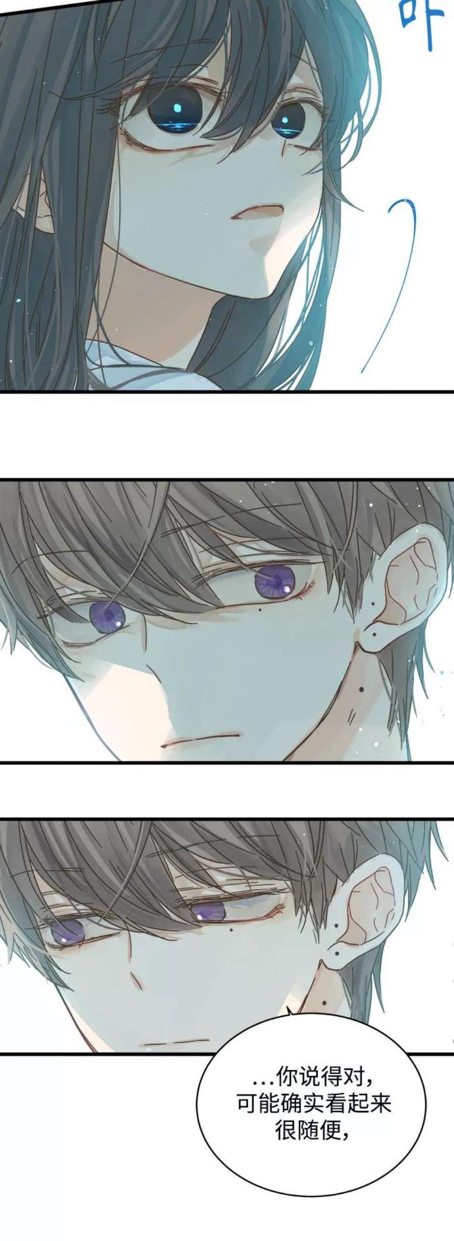 被诅咒的国民少女142话