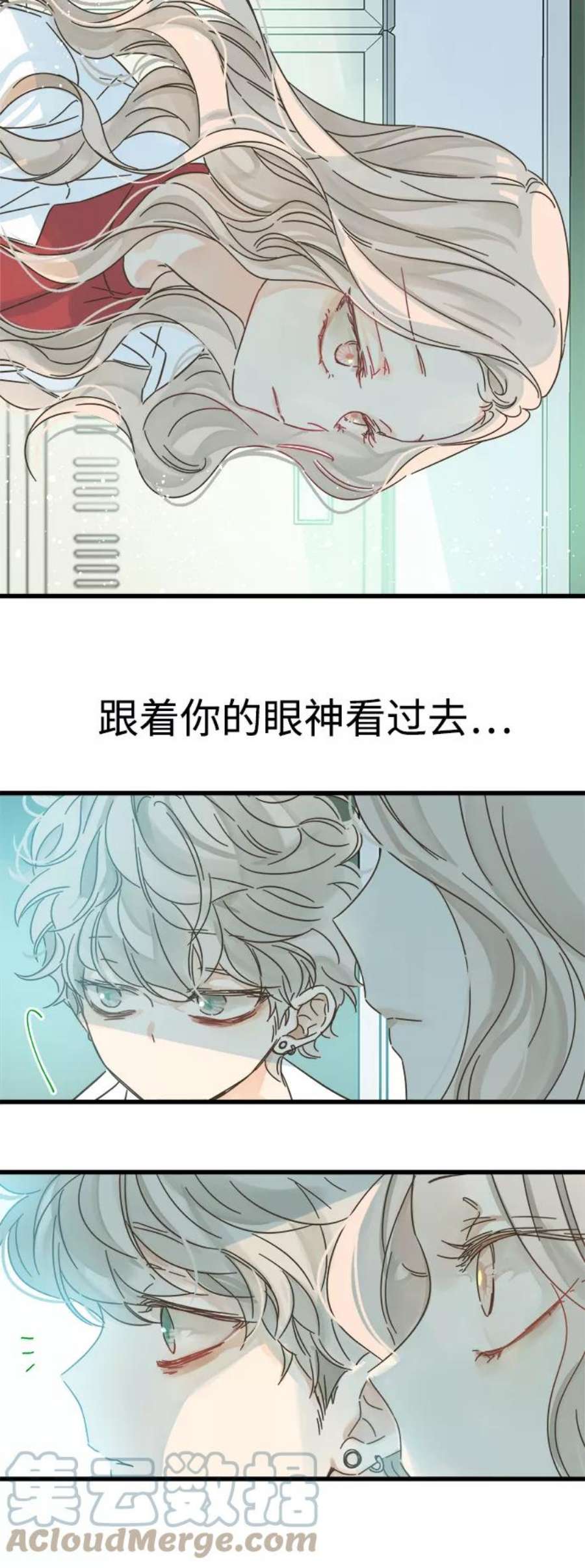 被诅咒的国民少女142话