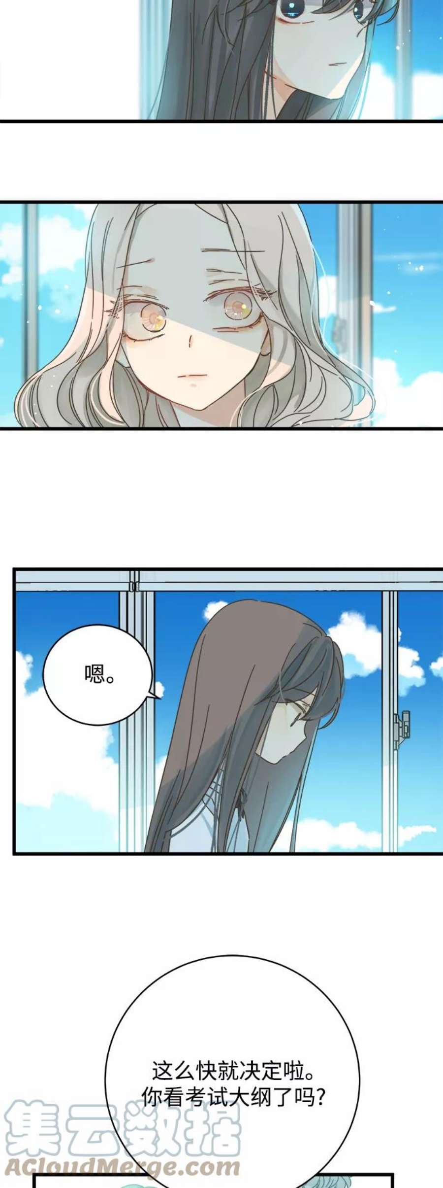 被诅咒的国民少女142话